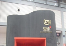 2010年西安春季住博会
