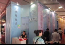 2013中国国际烘焙展(二)
