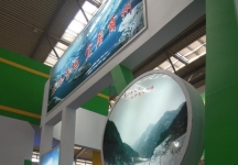 西安2013年9月旅游展、房展会A馆