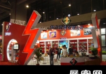 2014广州玩具展