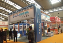 2014供热展及建筑节能展览会A馆