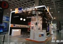 Computex Taipei电子通讯展（一）