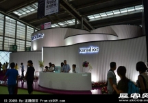 2014深圳服装展