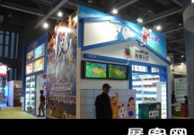 2014广州玩具展