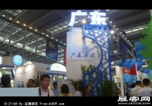 2014深圳5月文博会