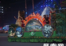 2006广东国际旅游文化节 花车（一）