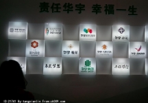 2014成都春节房交会