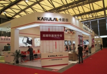 2015上海卫浴展