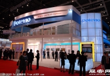 国际电联世界电信展