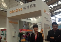 2014供热展及建筑节能展览会A馆