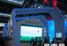 2010深圳文博会(二)