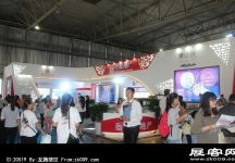 2014昆明秋季房交会