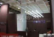 2014第二十七届国际眼镜业展览会（一）