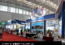 2014年中国旅游产业博览会(一)