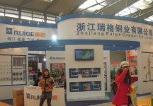 2014供热展及建筑节能展览会A馆
