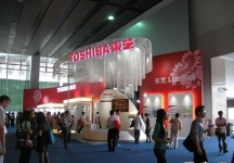 第15届广州国际照明展览会(三)