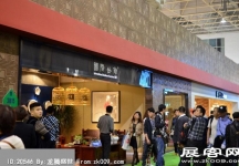 2014东莞家具展（一）