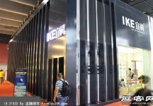 2014年第十六届中国广州建筑装饰博览会