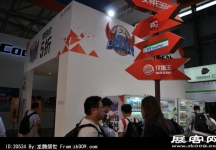 2014上海游戏展（三)