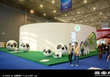成都2013第十四届中国西部国际博览会(二)