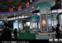 2013上海工业博览会（一)