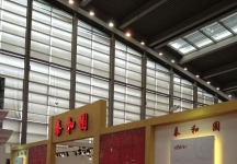 2013深圳文博会照片(四）