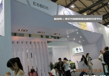 2013-9上海家具(三)