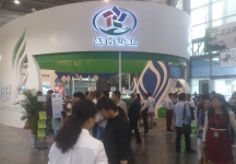 2014成都纸展2