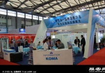 2013中国国际烘焙展(一)