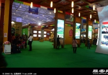 成都2013第十四届中国西部国际博览会(四)