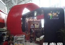 2007年89届中国针棉织品交易会