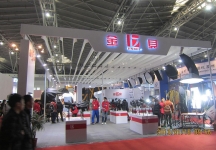 第二十三届中国上海国际婚纱摄影器材展