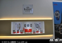 2014深圳钟表展照片