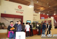 2009年4月大连春季房交会
