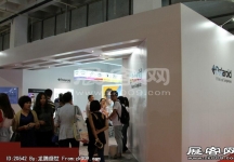 2014第二十七届国际眼镜业展览会（一）