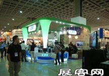 Computex Taipei电子通讯展(二)
