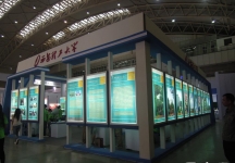 西安2014教育展B1馆
