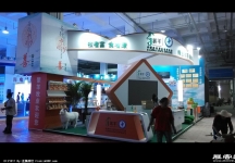 2014年呼和浩特市民交会