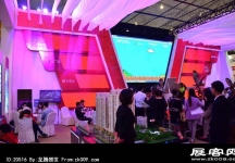 2014年成都第43届春季房交会(二)
