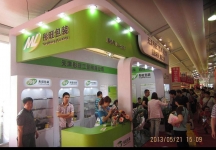 2013中国国际烘焙展(一)