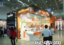 Computex Taipei电子通讯展(二)