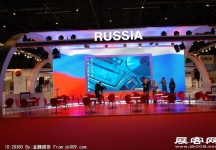 国际电联世界电信展