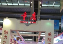 2013深圳文博会(一)