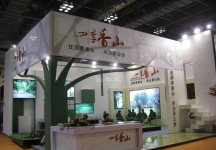 2009年重庆秋季房交会
