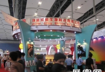 2005广州烘陪展