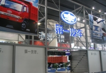 广州国际汽车展（二）