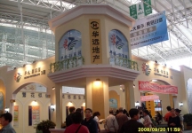 2008苏州-哈尔滨房展