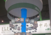 2014成都纸展