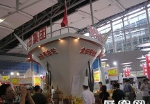 2005广州烘陪展