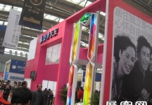2010年西安春季住博会